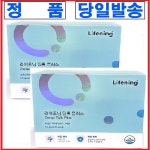 [본사최신제품] 인셀덤딥톡스 딥톡플러스 라이프닝 1+1 ( 60포, 2박스) : 뷰티노리터1