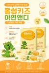홀썸키즈 아연앤디 연근함유 아연 비타민D 30포, 3개 : 엄마가 만드는 건강한 제품