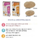 세이린 주식회사 파이오넥스 제로 100개들이 : 후지글로벌