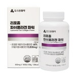 리포좀 저분자피쉬콜라겐효능 석류먹는콜라겐효과 흡수 약6개월 : 넷 마켓