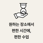 [캡컷pc 배우는곳]프리미어프로 영상편집 학원 유튜브 원데이클래스 숏폼 방문레슨 캡컷 강의 : 미디어 쿠킹