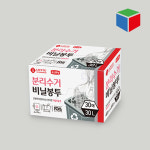 롯데eLife 비닐 분리수거 소-30L 48x65cm : 대흥포장주식회사