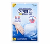 중외제약 하이맘 번 잘라쓰는 타입 11 x 15cm 5매 하이드로겔 저자극 실리콘 점착시트 화상 상처 진물 흡수 드레싱 습윤밴드 약국정품 : 부스트... 