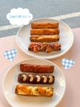 [당가라과자점 휘낭시에] 아몬드가루, 단백질, 식이섬유로 채운 식단빵 알룰로스 디저트 : 당가라과자점Dangara
