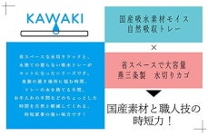 KAWAKI 슬라이드 식기건조대 규조토트레이 대용량 MM-700088 일본제 : SeoulSelectJP