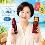 (피부과 추천 마스크팩 과 할인적용)루안코리아 몽니스펄세럼 빨강몽니스 뿌리는보x스 : 더내추럴샵