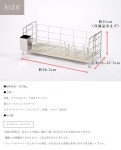 KAWAKI 슬라이드 식기건조대 규조토트레이 대용량 MM-700088 일본제 : SeoulSelectJP