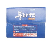 농심 둥지냉면 물냉면 161g x 10입 : 베베파크