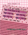 행운의 뽑기 1차 꽝없는 뽑기 : 수디상점