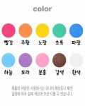백업 빽업 5cm x 50cm 10색 혼합 스펀지막대 원형 막대 : 그린포장닷컴