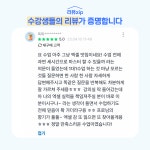 데이터분석가가 알려주는 일대일 직장인 실무 엑셀 과외 1:1 온라인 맞춤 수업 (60분) : 먼데이키퍼