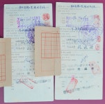 농업협동조합 원동지소  약속어음 260만원 2장과 소송서류. 1979년 12월 1일 : 한강사 수집 취미