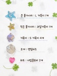 랜덤) 행운뽑기 : bokdamshop