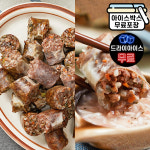 [에이치에이유통] 홍반장 토종순대 (롤) 1kg 외 4종 전통순대 국밥용 업소용 대용량 : 에이치에이유통