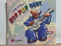 DH - 9 ) 중고 개봉 시디 / 사랑을 이어주는 019 POP BEST : 우리종합컬렉션