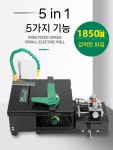 소형 빠우 탁상형 샌딩기 연삭 머신 기계 광택 버핑그라인더 버핑기 벨트식 : 일등구매대행