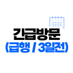 긴급 방문 (3일전) : 제이엔에스 엔터테인먼트