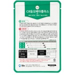 CR동오베타플러스 배추씨앗 1000립 소독필 김장배추 종자 텃밭 주말농장 노지재배 : 남흥원예사