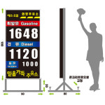 에쓰오일 LED 주유소 가격안내판 : 다이스DAISS