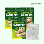 [슈퍼적립] 대웅제약 우루샷 피로회복제 멀티비타민 20정, 3개 : 대웅제약 공식건강몰