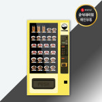 롯데자판기대리점(정우유통) | 반찬자판기/ 샐러드자판기 /샌드위치 /반찬 자판기 / 롯데 LVM482SRL : 해인유통