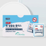 순면 100% 국산 일회용 알콜스왑 소독 알콜솜 약국 개별포장 100매 : 사계절닷컴