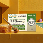 프로폴리스 아연 한솔신약 프로신프로폴리스 500mg x 10캡슐 : 다나아팜