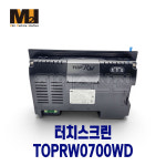M2I 터치스크린 TOPRW0700WD : 지에스산전
