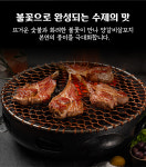한성양꼬치 냉장 양갈비/숄더랙 500g : 한성양꼬치