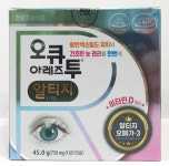 오큐아레즈투알티지 60캡슐 : 종로생활건강