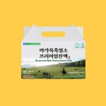 농협 흑염소즙 마가목 흑염소진액 염소즙 : 뮤즈앤