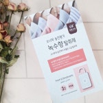 크린스타 녹수향 옷장 서랍장 탈취제 : 크린스타샵