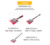 타격형 스크래퍼 300 600 900mm S0472 (홈터치) : 홈 터치