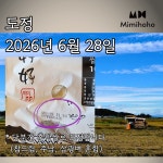 강화도쌀 25년 햅쌀 강화섬쌀 교동 백미 10kg 정미소 직송 : 미미호호