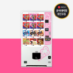 아이스크림자판기 11컬럼 / 롯데기공 LVE11S02K : 해인유통