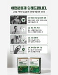 라파엘 전립파워 410Ⅲ 쏘팔메토 옥타코사놀 비타민아연 함유 : 리체바이오
