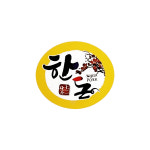 정육스티커 한돈 신토불이 스티커 7-4 10장 (낱개 100개) : 미트버스 MeatBus