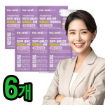 100억 생유산균 비피더스유산균 비피더스균 비피더스 내츄럴플러스 30캡슐, 6개 : 리피스페이스