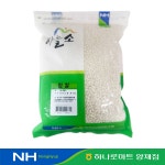 수안보농협 찹쌀 2kg : 농협유통 양재하나로클럽