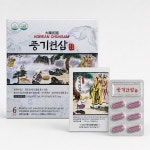 삼꽃인삼사 | 풍기천삼 : YK행복상점