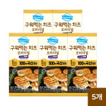 동원 덴마크 구워먹는 치즈 125g x 5개 : 덴마크 공식몰