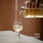 [다도 다기] 예향원 핸드메이드 라운드볼 핑거 글라스 찻잔 2종 C-5845 : 예향원