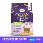 위시본 캣 그레인프리 고양이 사료 오션, 1.8kg, 1개 : 페톰스