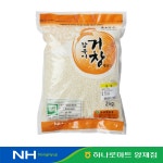 수승대농협 찹쌀 2kg : 농협유통 양재하나로클럽