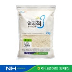 산척농협 찹쌀 2kg : 농협유통 양재하나로클럽
