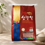경주 삼광쌀 10kg 경주농협 상등급 : 64store