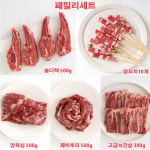 프리미엄 램 양고기 패밀리 선물 세트 고급 갈비 양삼겹 양꼬치 양목살 5-7인분 : 램스푸드