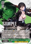 브라운 더스트2 BRD/W139-030 R [바이스슈발츠] : TCG노리노리