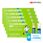 한미 엔플 NPLE 멀티비타민 이뮨샷 7개입, 5개 : 한미컨슈머헬스케어