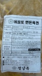 허주푸드 | [허주푸드] 한돈육전 간편하게 데워먹는 집반찬 술안주 1kg : 전국재래시장